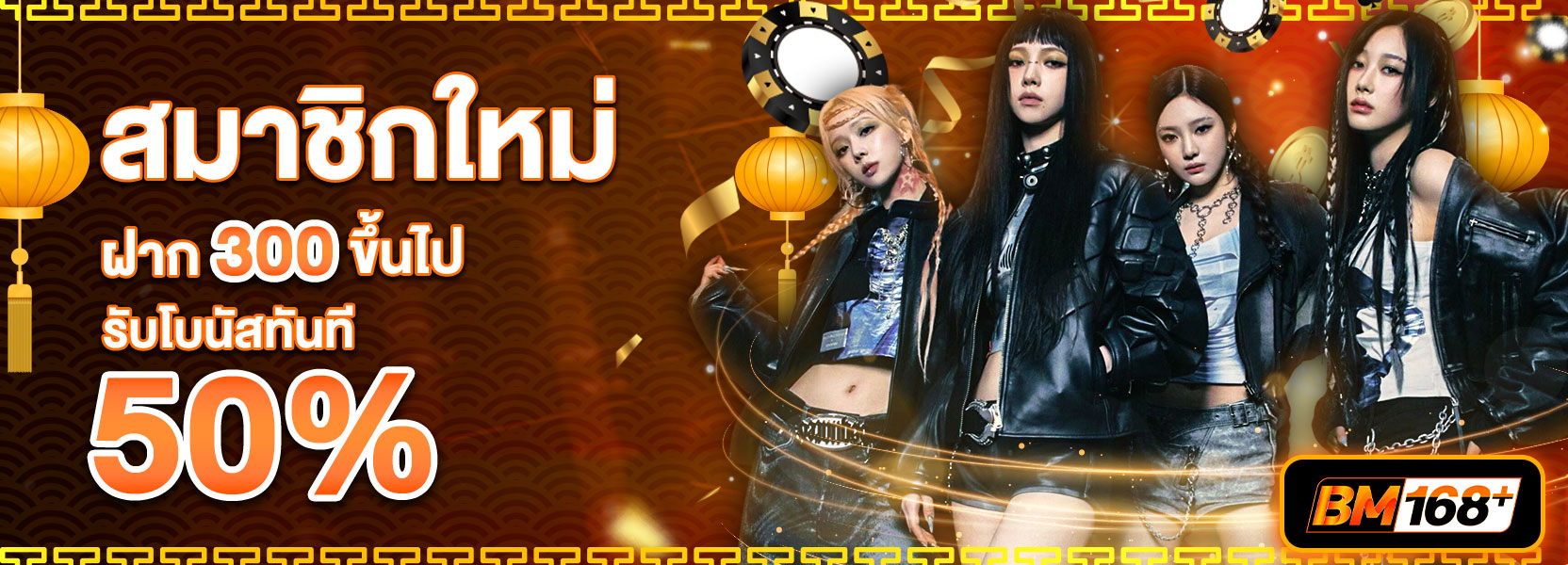 ตรุษจีน